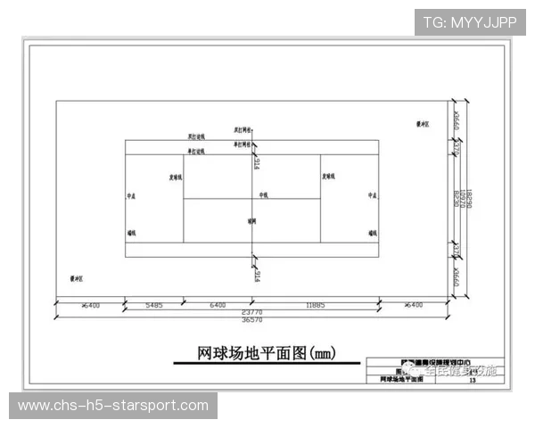 小网球选拔赛如火如荼，小网球场地标准尺寸图